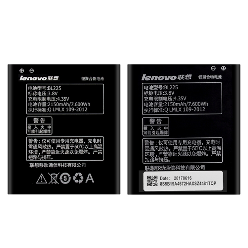 BL225 3.8V 2150mAh Battery For Lenovo A858T A785E S8 A708T A628T A620T A780E A688T S898t+ S580
