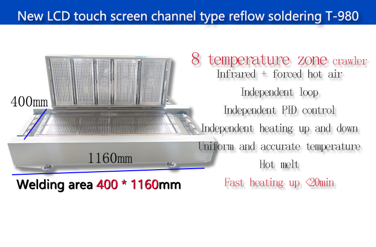 size and 8 temperature waves included in reflow oven t980
