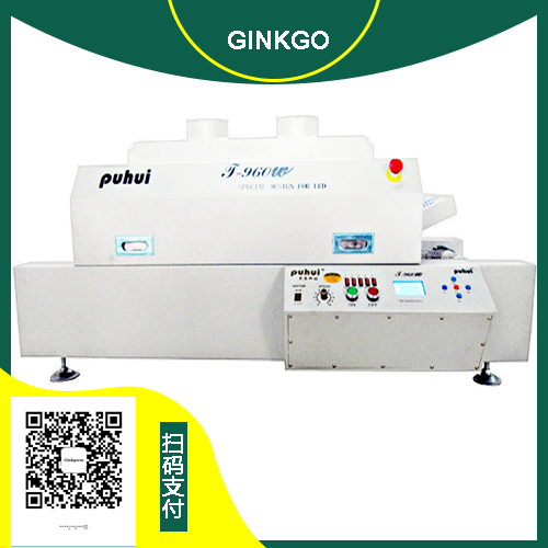 Channel reflow oven T-960W  & PuHui manufacturer & T-960series.