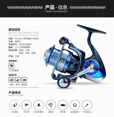 FISHING REEL