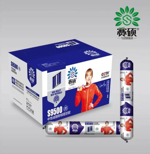 S9500 Neutral Silicone Weatherproof Sealant