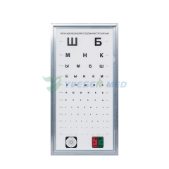 YSENMED YSENT-SLB8 Medical Ophthalmic LED Vision Chart