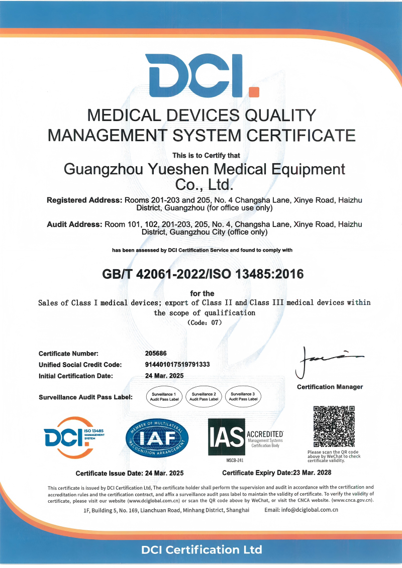 ISO13485 Certification