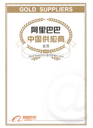9 years Gold supplier of alibaba