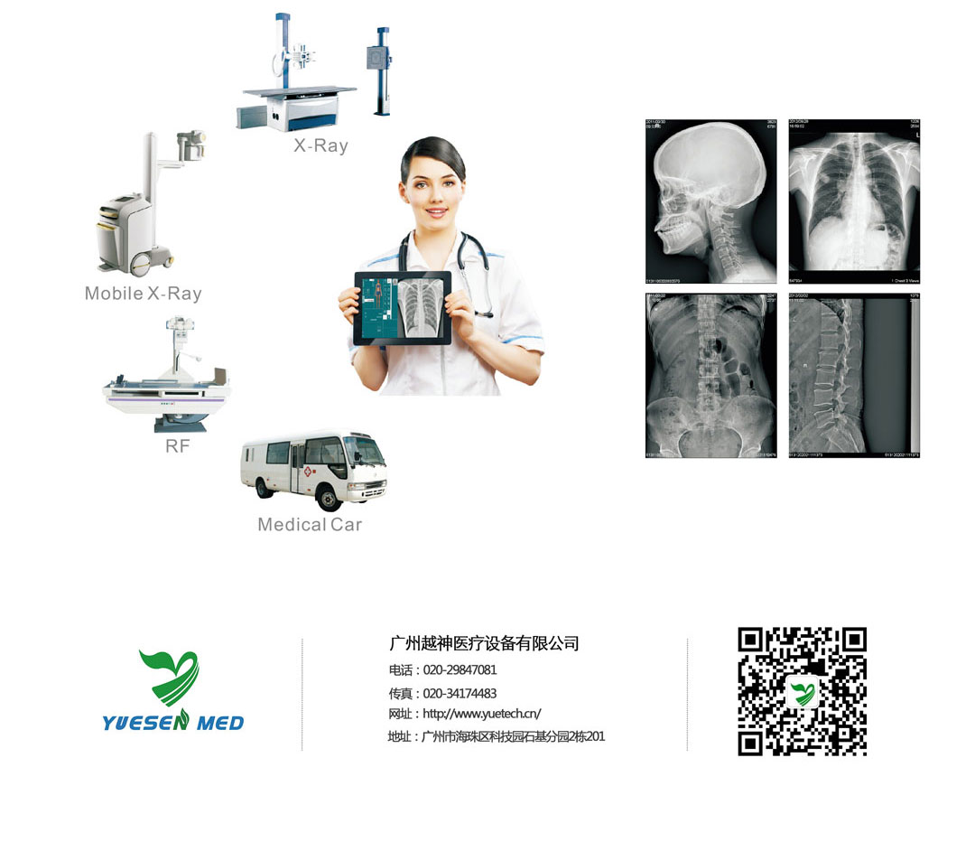 DR探测器应用 - 数字射线照相检测器应用