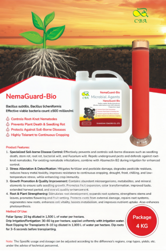 NemaGuard-Bio biological bacterial bio fertilizers