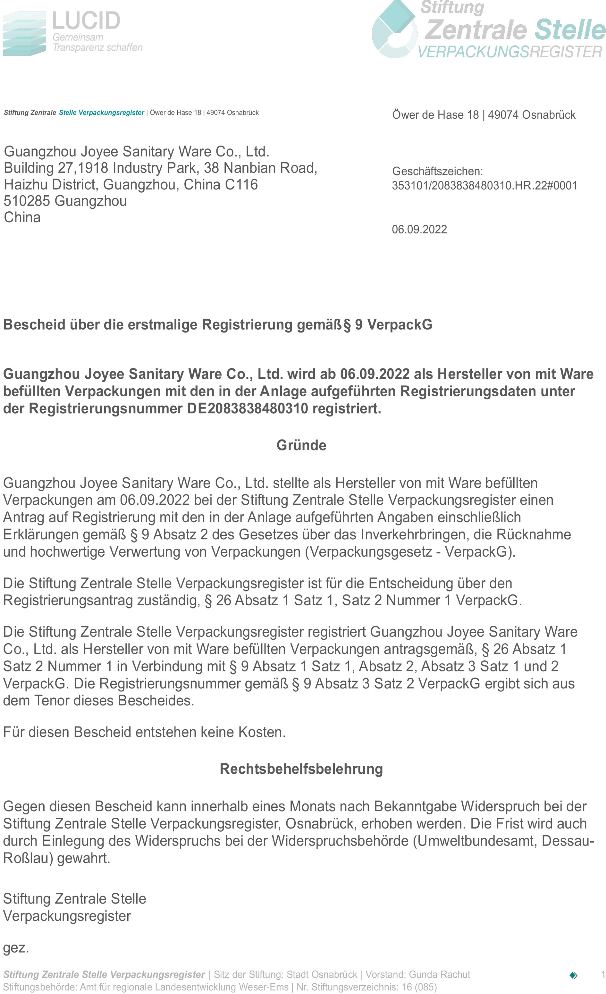 certificate9