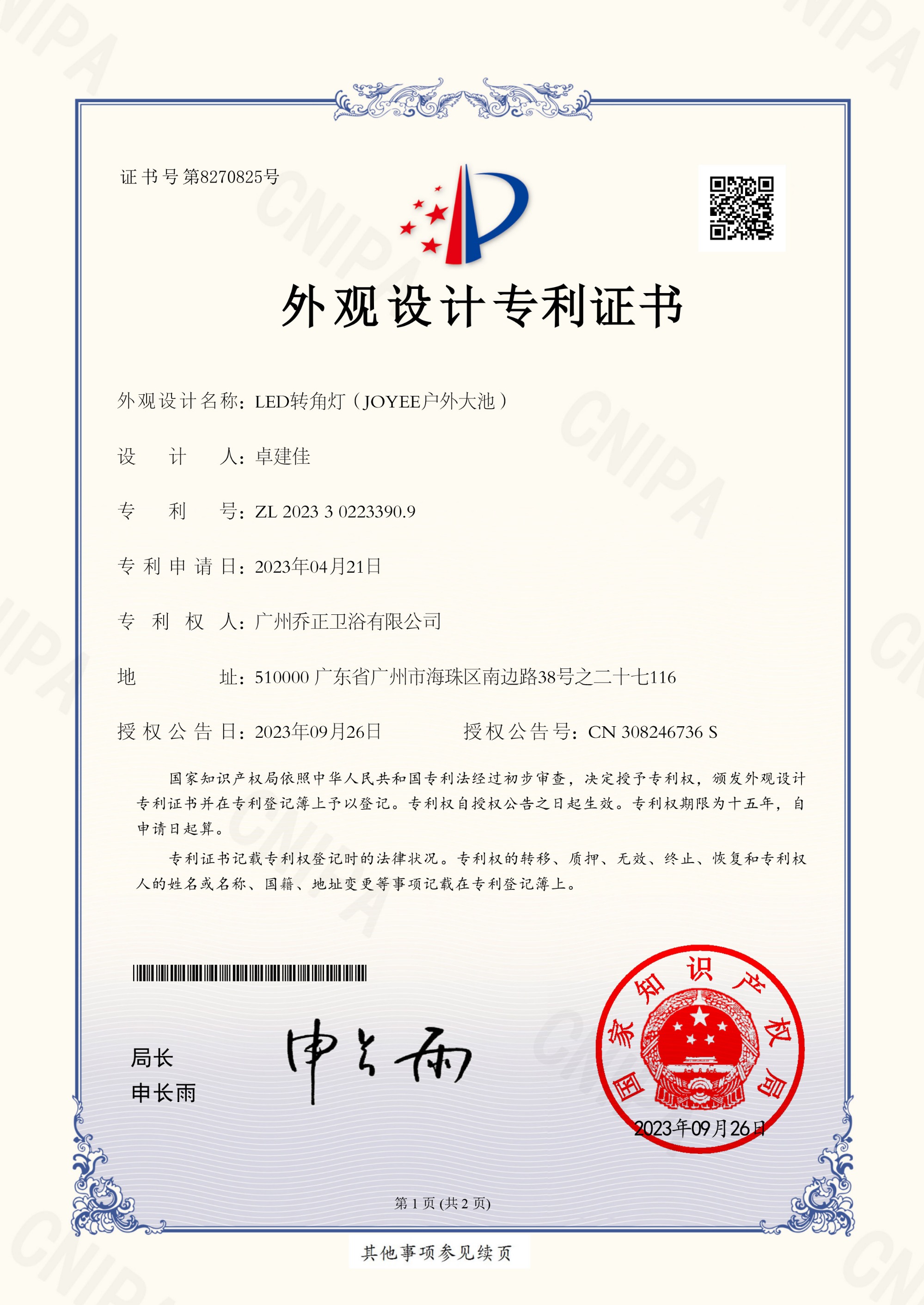certificate3