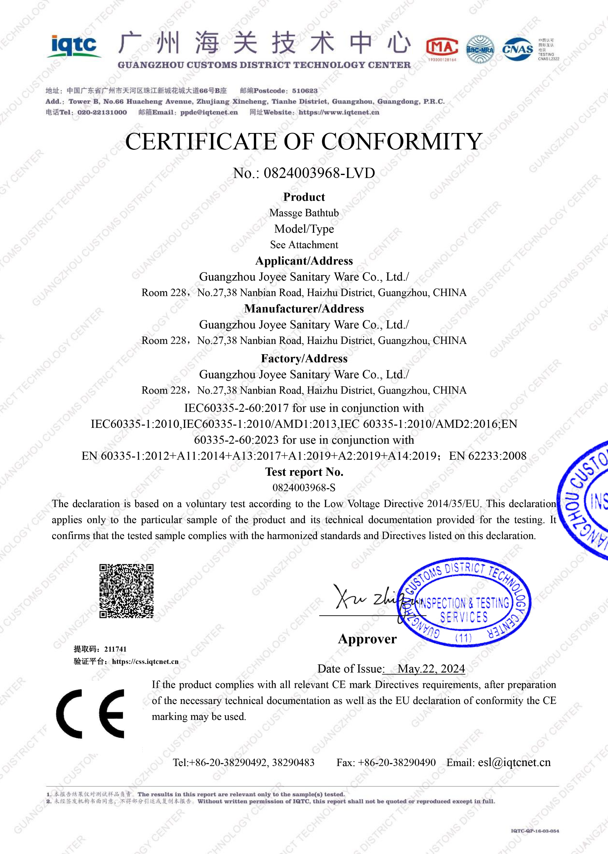 certificate0