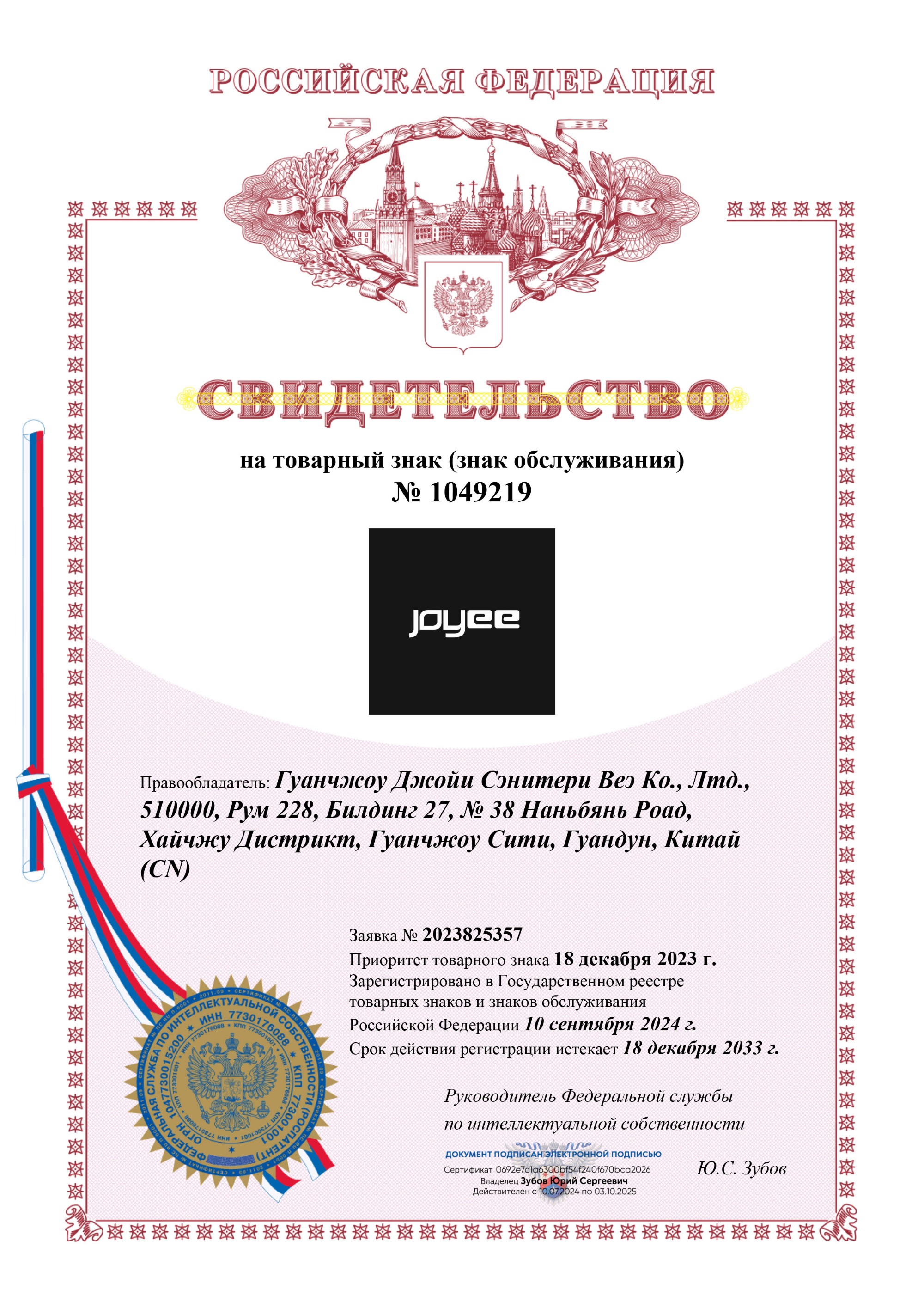certificate6