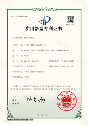 certificate16