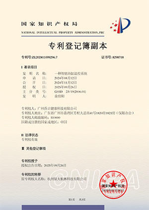 certificate13