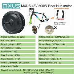 XF15 Rear Freewheel​ 48V 500W