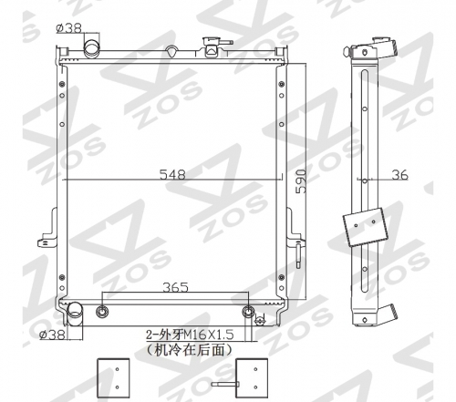 ISUZU NRP Trcuk Aluminum Radiator OE:89735 43650