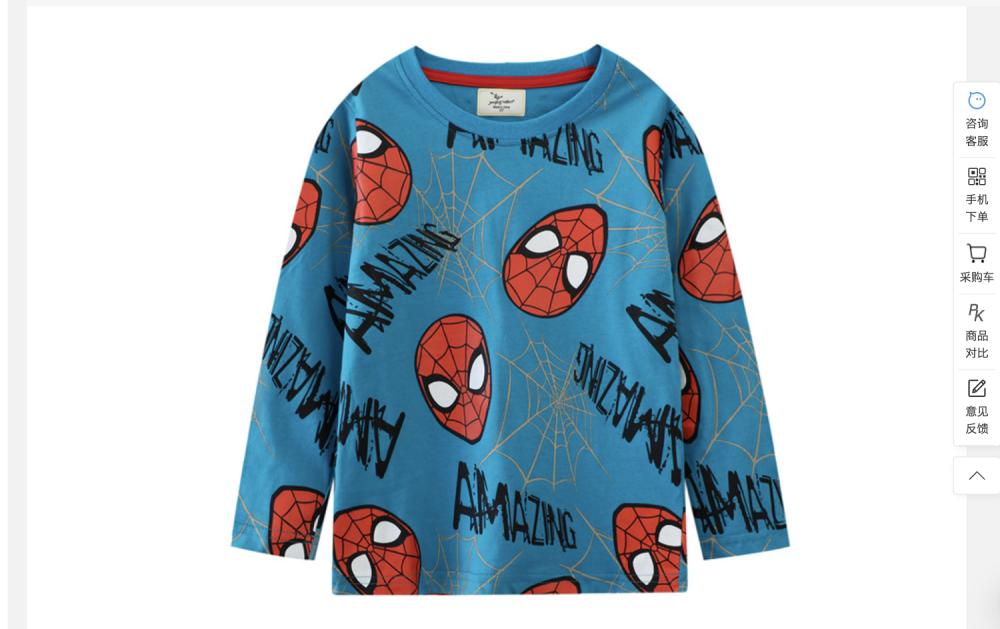 Spring and Autumn Seasons European and American Style Children's Long sleeved T-shirts for Boys Cotton Middle and Small Children's Spring and Autumn New Boys' Top Printing
