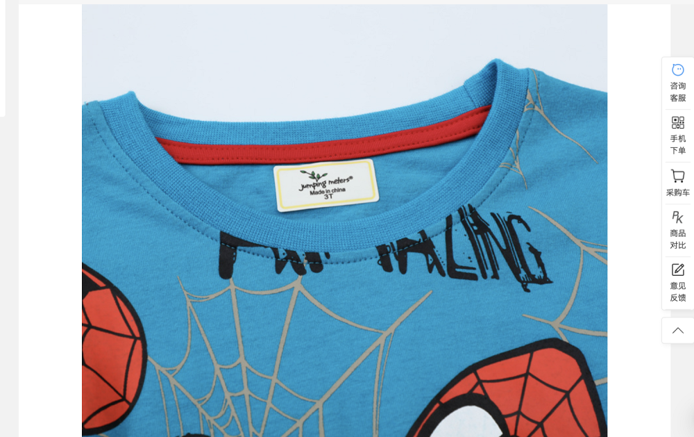 Spring and Autumn Seasons European and American Style Children's Long sleeved T-shirts for Boys Cotton Middle and Small Children's Spring and Autumn New Boys' Top Printing