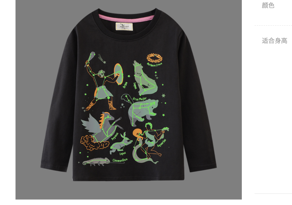 Luminous T-shirt manufacturers wholesale children's T-shirts Autumn new European and American children's clothing children's T-shirts long-sleeved T-shirts for boys and girls