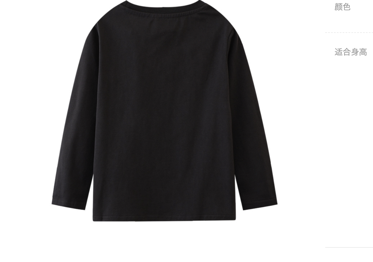 Luminous T-shirt manufacturers wholesale children's T-shirts Autumn new European and American children's clothing children's T-shirts long-sleeved T-shirts for boys and girls