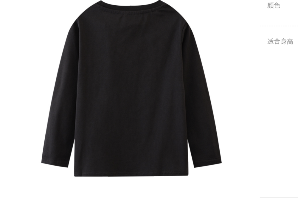 Luminous T-shirt manufacturers wholesale children's T-shirts Autumn new European and American children's clothing children's T-shirts long-sleeved T-shirts for boys and girls