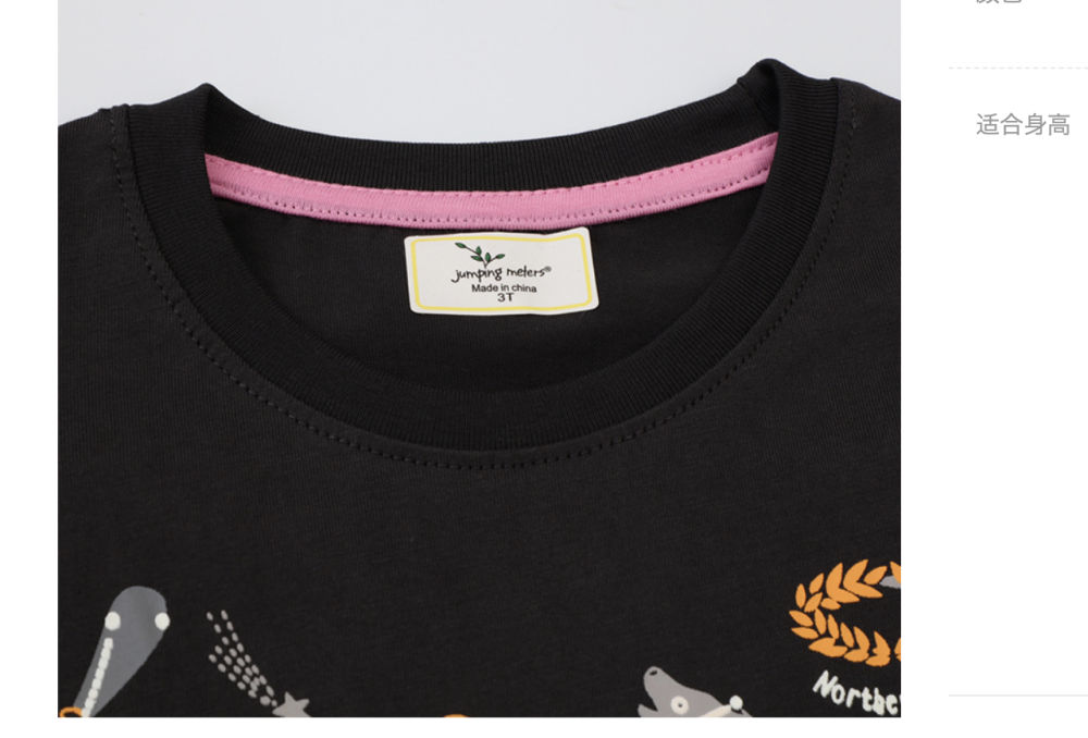 Luminous T-shirt manufacturers wholesale children's T-shirts Autumn new European and American children's clothing children's T-shirts long-sleeved T-shirts for boys and girls