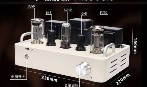 Himing MONA FU50 Tube Amplifier