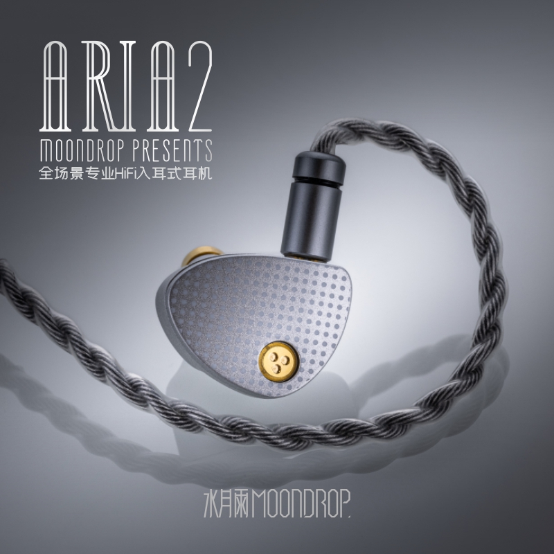 MOONDROP ARIA 2 In-ear Headphone