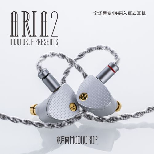 MOONDROP ARIA 2 In-ear Headphone