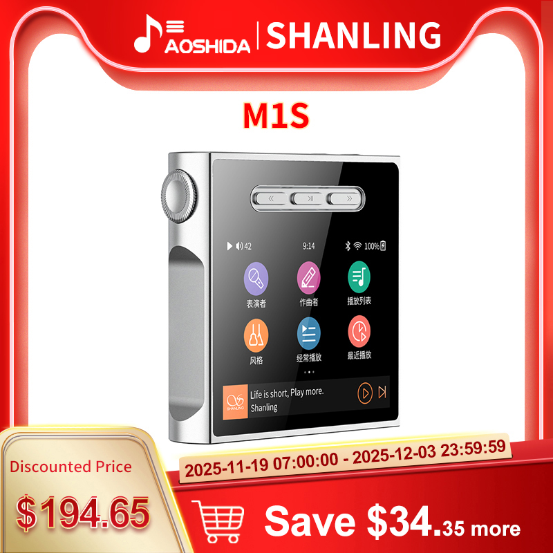 Shanling M1S Portable Hi-Fi Player ES9038Q2M, 768khz DSD512
