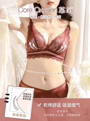 博尔爽芯氧6908内衣聚拢收副乳无钢圈文胸上托薄款胸罩女士