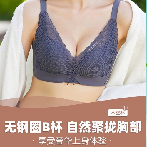 2820乳胶内衣抗菌除螨轻柔高弹触感集中聚拢调整型2020秋冬