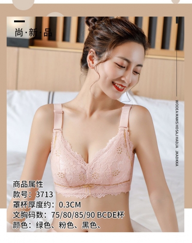 3713秋冬新款性感蕾丝聚拢无钢圈文胸 收副乳舒适薄款内衣