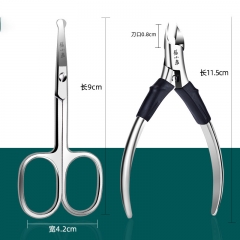 Exfoliation scissors + nose hair scissors