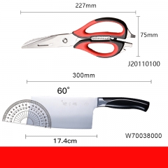 Strong shear + slicing knife 3