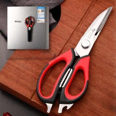 Multi-functional chicken bone scissors black red + magnetic suction scissors set