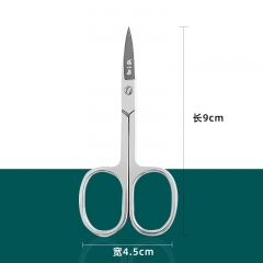 Eyebrow scissors square