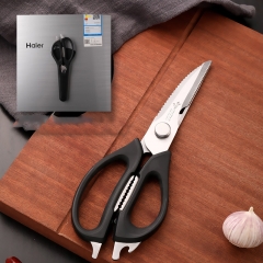 Multi-functional chicken bone scissors black + magnetic suction scissors set