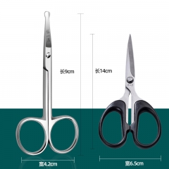 Art Scissors + Nose Hair Scissors