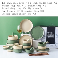 Mix and match eight people-set of 44 pieces