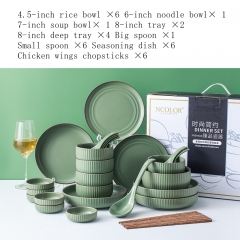 Dark green 6 -33-piece set