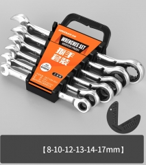 Ratchet dual-purpose set of 7 pieces