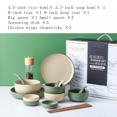 Mix and match three -16-piece set