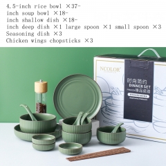 Dark green 3 -16-piece set