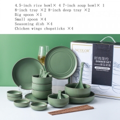 Dark green 4 -22-piece set