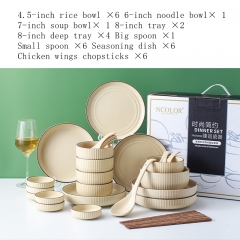 Khaki 6 -33 piece set