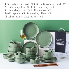 Dark green 8 -44-piece set