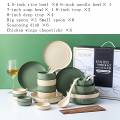 Mix and match six people-set of 33 pieces