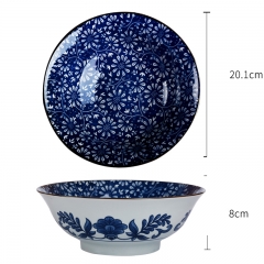 Sunflower 8-inch bowl