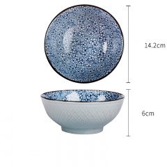 Sakurakura 5.75 bowls