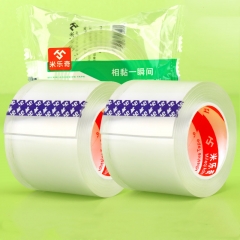 Strong adhesive affordable 5cm*1m