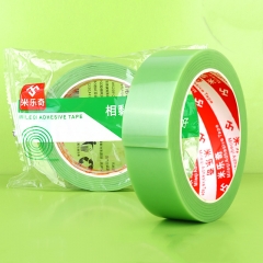 Green 3cm*2m thick 2mm